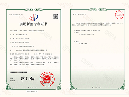一種基于煤礦井下用電動(dòng)葫蘆的制動(dòng)機(jī)構(gòu)