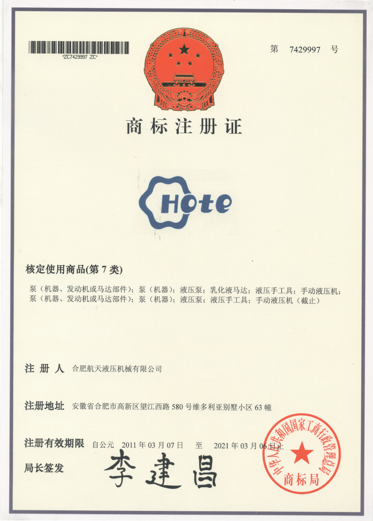 注冊商標.jpg